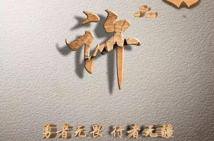 姓許得名人