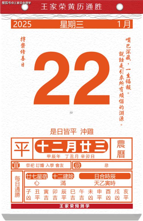 2025年農(nóng)歷八月份開市日子