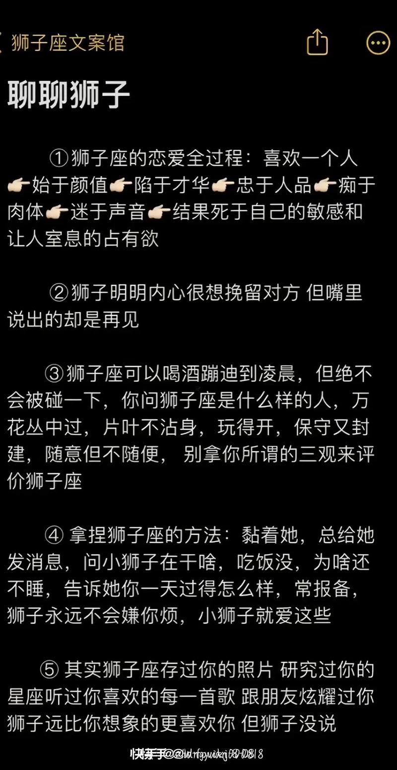 射手座是啥男生