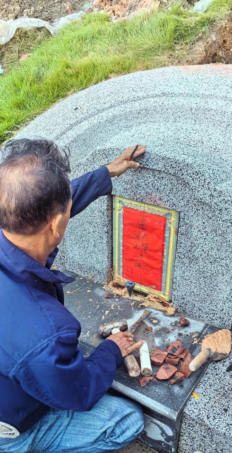 2026年10月立碑吉日