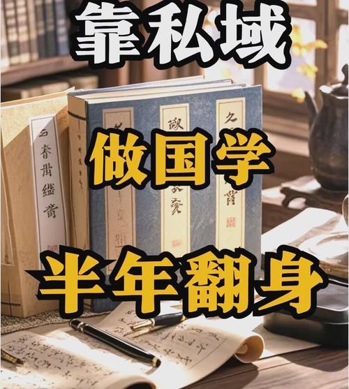 風(fēng)水不好