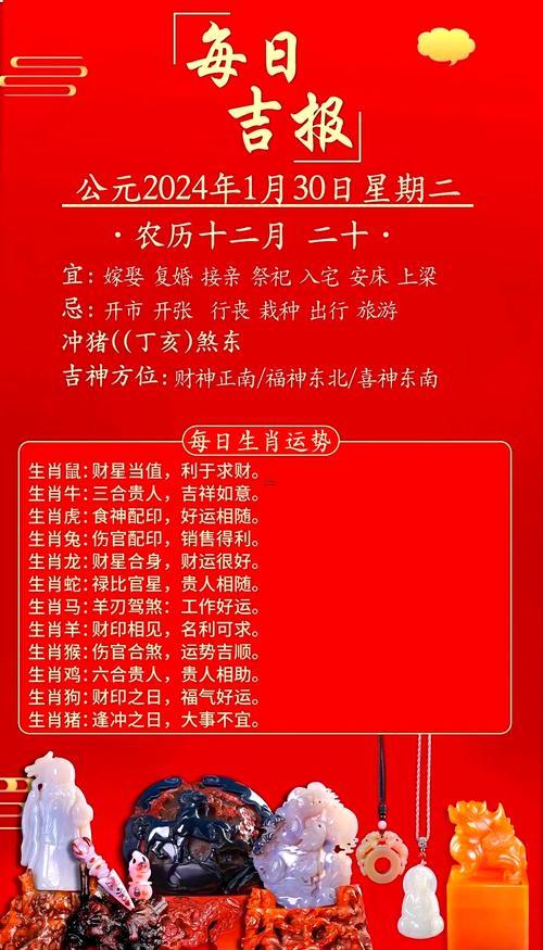 2025年10月結婚吉日查詢