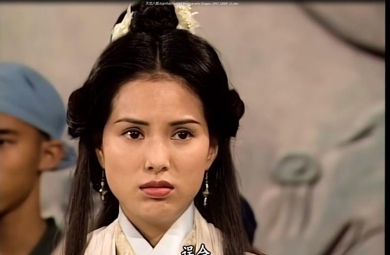 天龍八部女名字