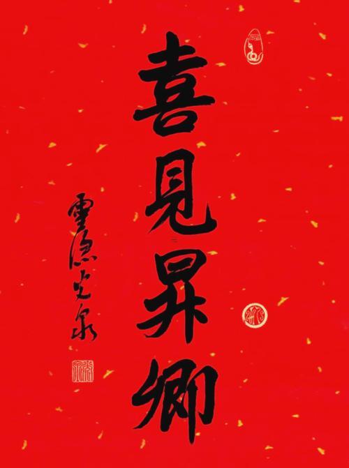 2025年9月份祈福吉日