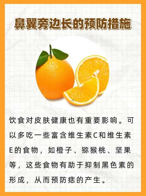 右鼻翼有痣的女人