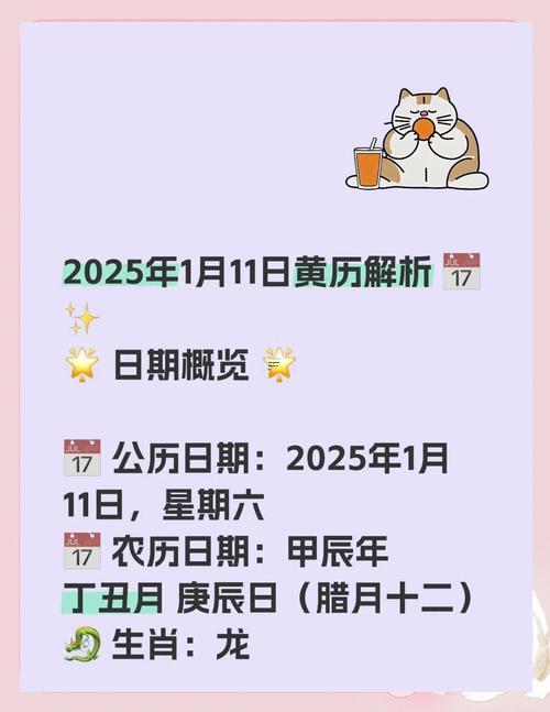 2025年農(nóng)歷有兩個(gè)十一月嗎