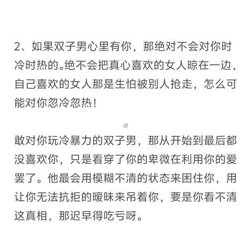 把雙子男刪了還能加嗎