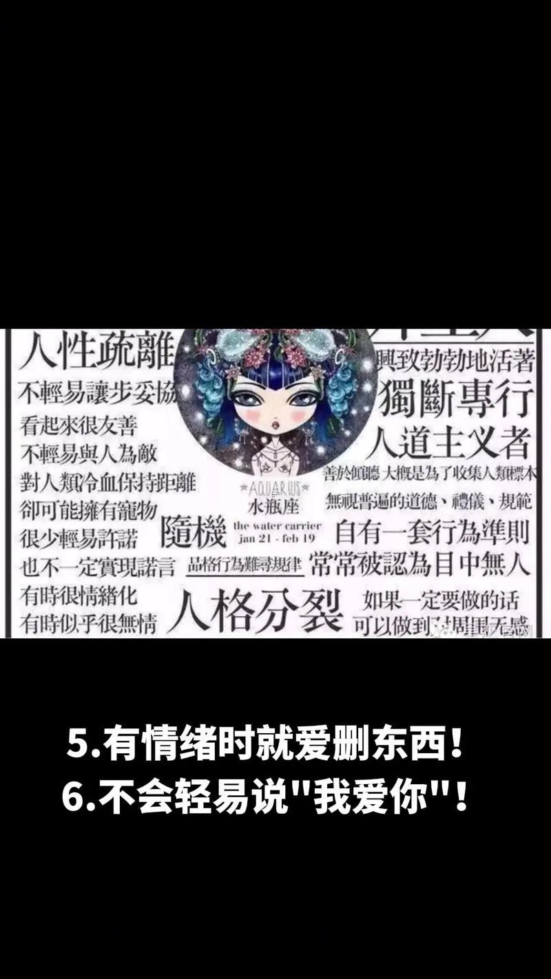 水瓶座男的溫柔會敗給
