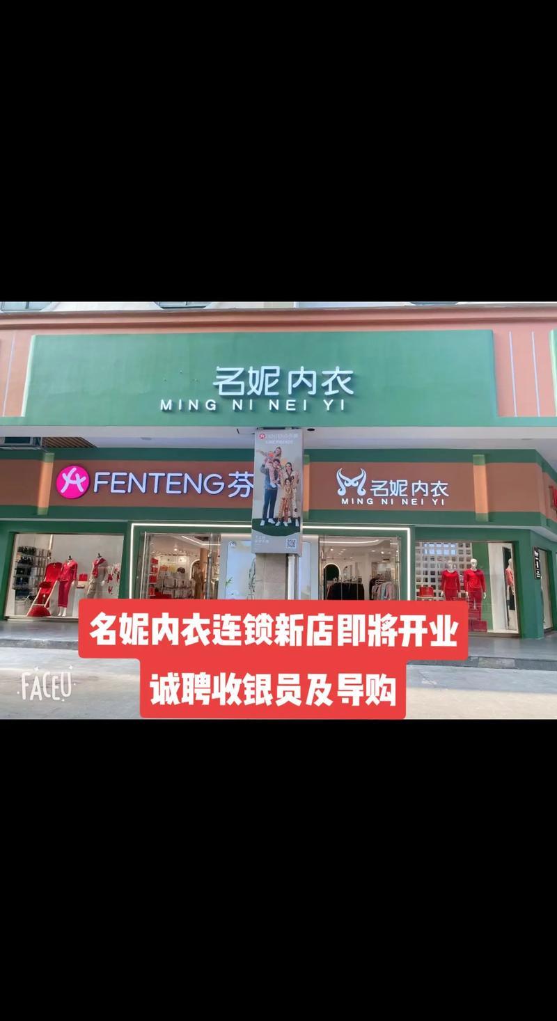 熱門吸引人的內(nèi)衣店名字