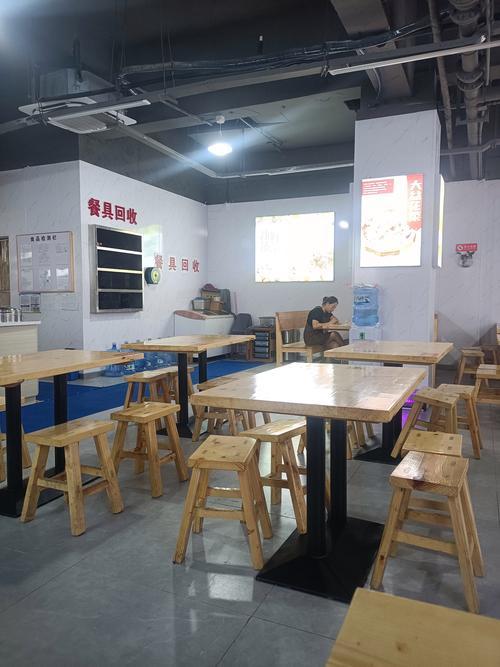 飯館名字