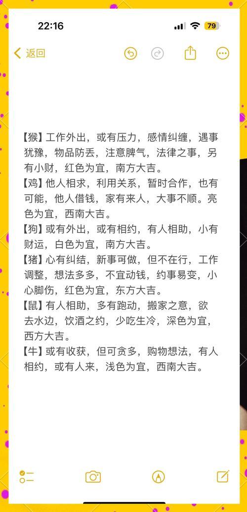 十月初十吉日是什么日子
