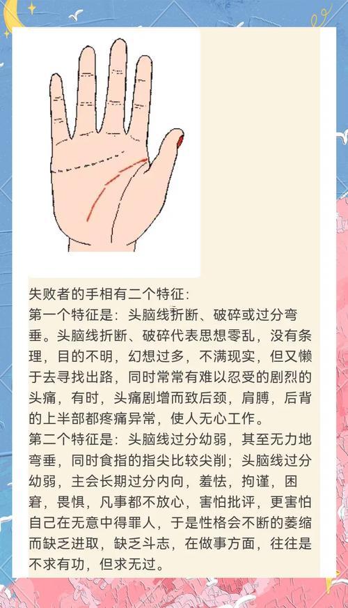 看手相能看出自己的出生日期嗎