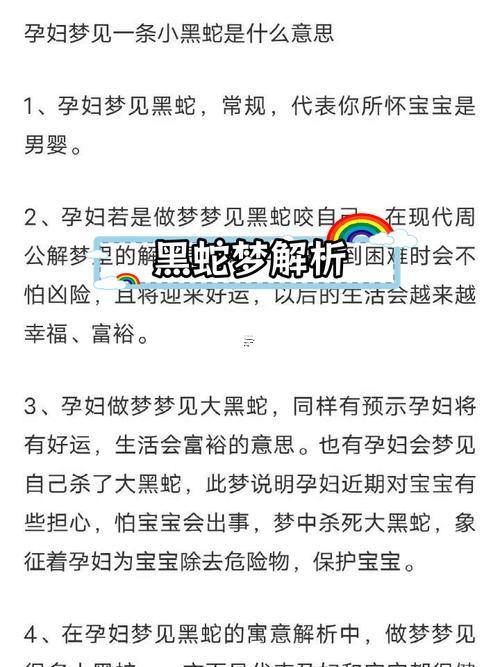 1966年正月二十一是什么星座