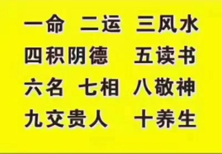 八字傷官