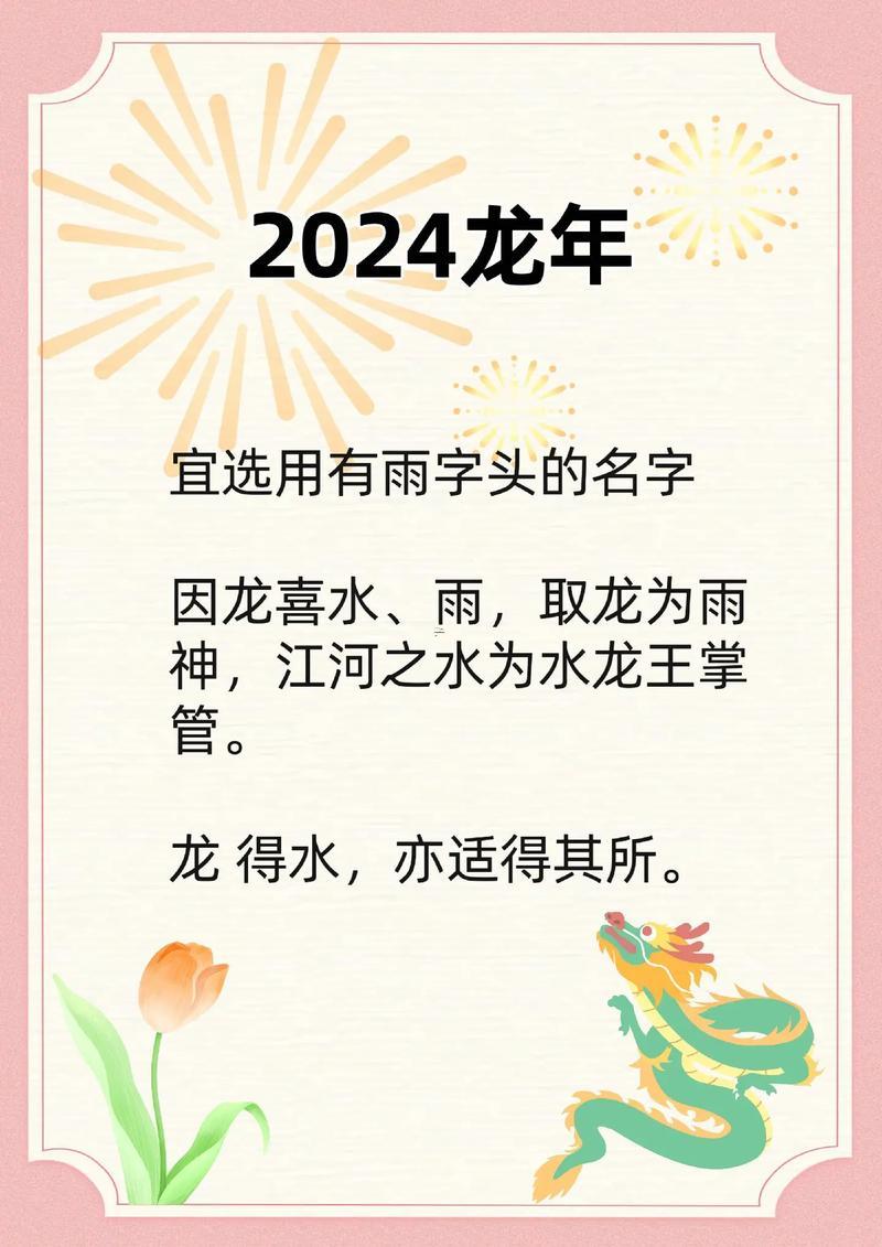 清新獨特的昵稱