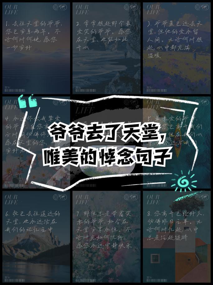 夢到過世的親人