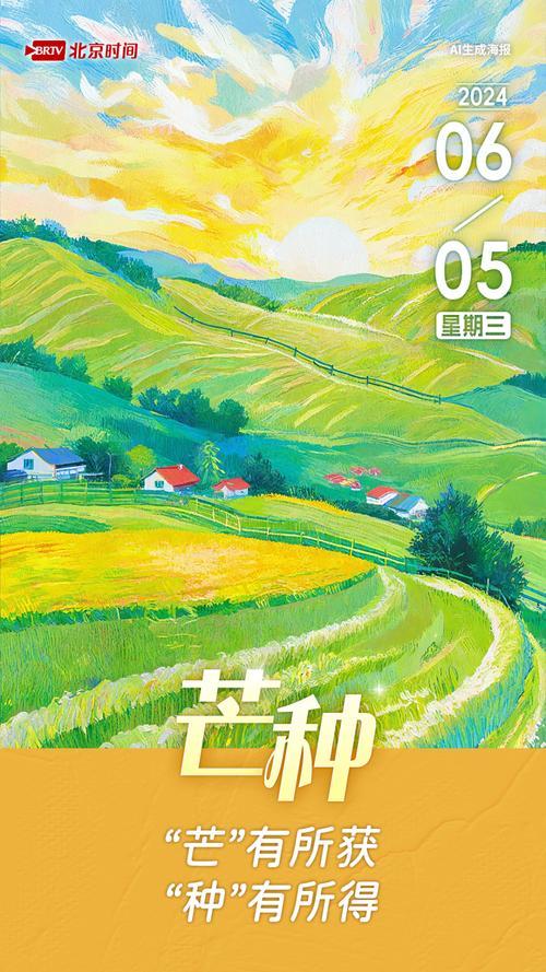 2026年六月出生吉日