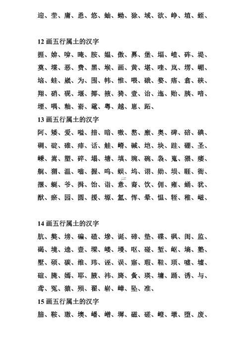 土旁的字