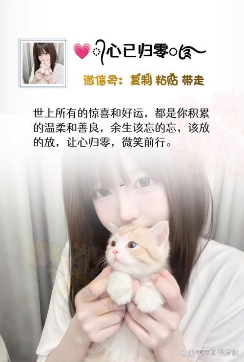 憂傷網名