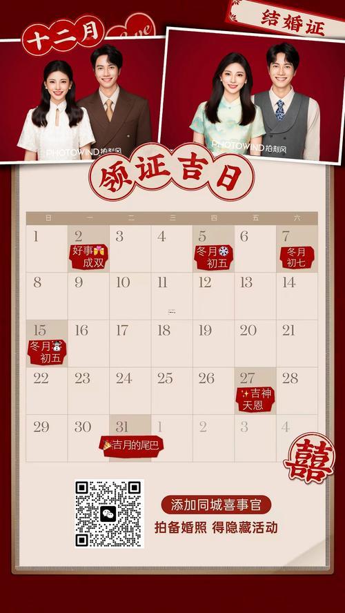 2026年5月理發(fā)吉日吉時查詢