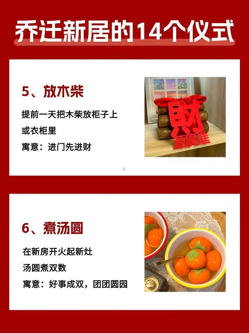 十月適合進(jìn)宅吉日查詢表