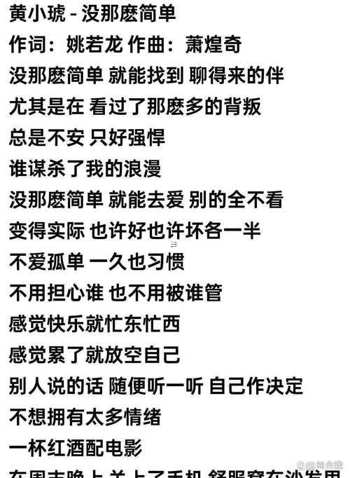 夢到自己要死了