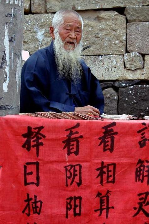 網(wǎng)上哪里算命準(zhǔn)