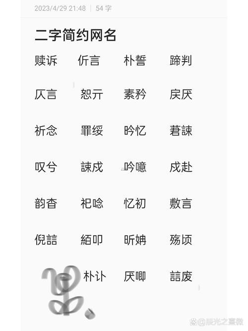 傷感網(wǎng)名男生