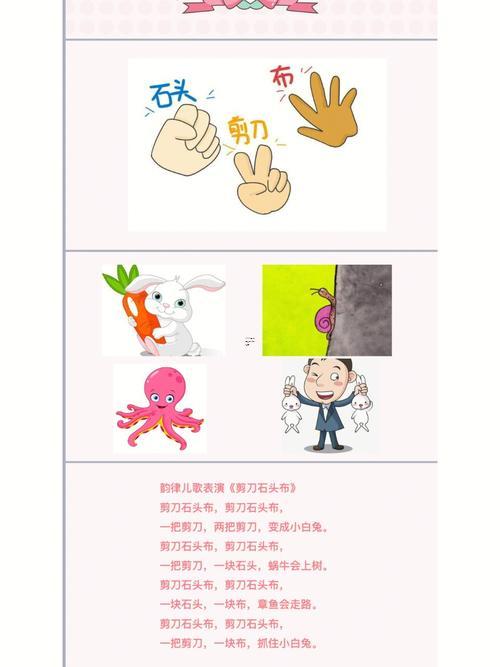 夢見剪刀
