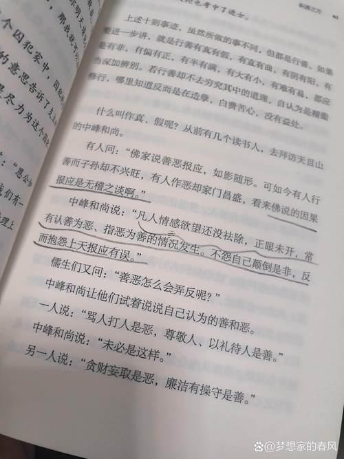 算命的說不能結(jié)婚太早即使如此結(jié)婚了