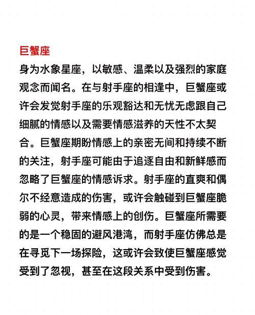11月25日是什么東西東西星座