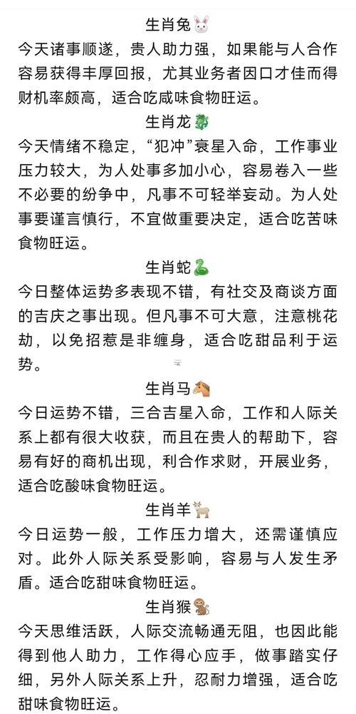 2020年屬什么生肖