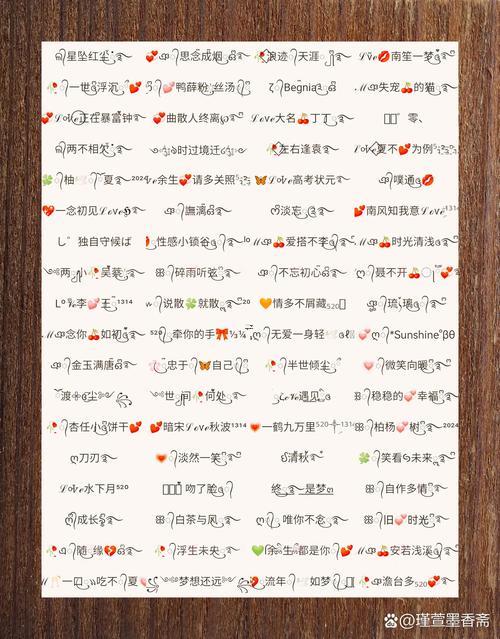 最酷名字