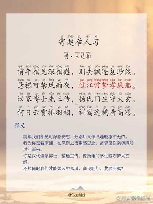 寄什么東西意思