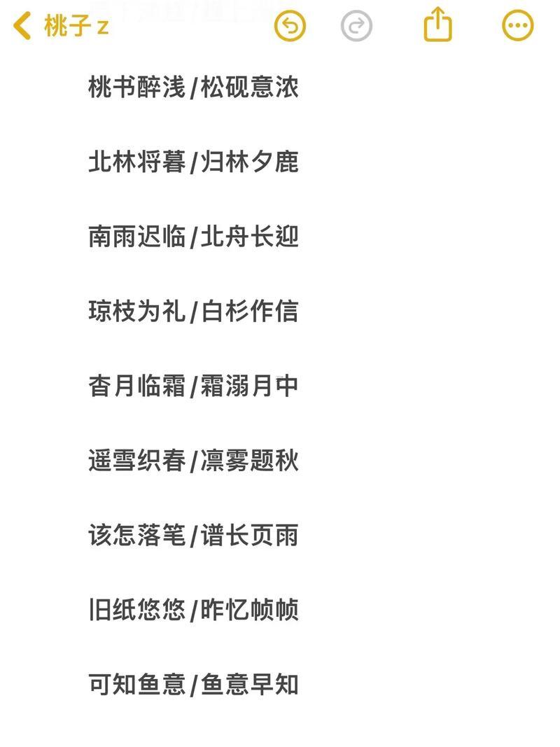 游戲霸氣的名字