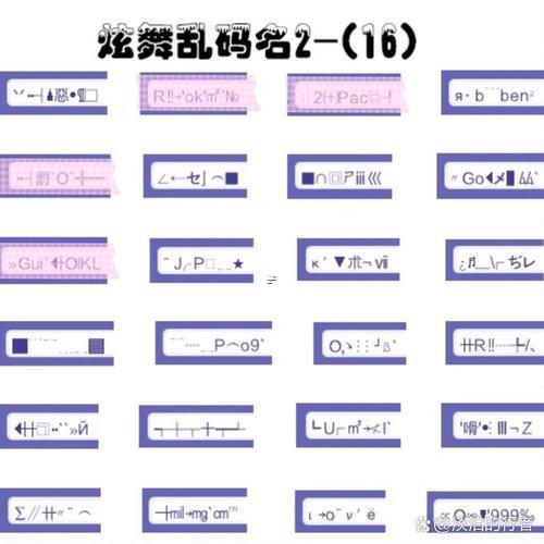 炫舞傷感名字