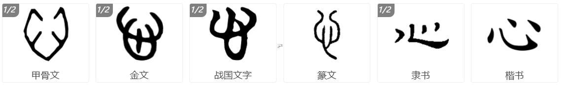 什么東西字五行屬金