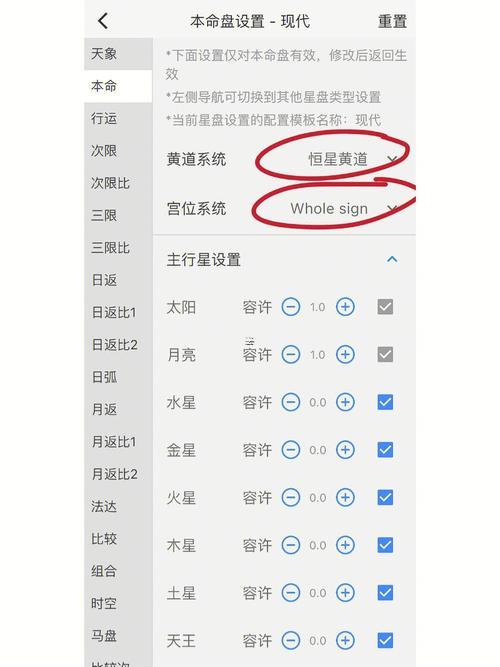 8月26日是啥星座