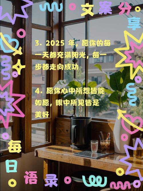 2025年10月最佳出行吉日