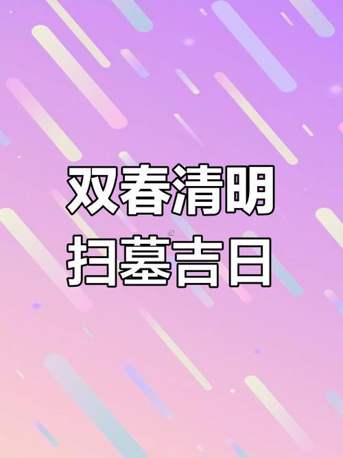 10月份有吉日嗎