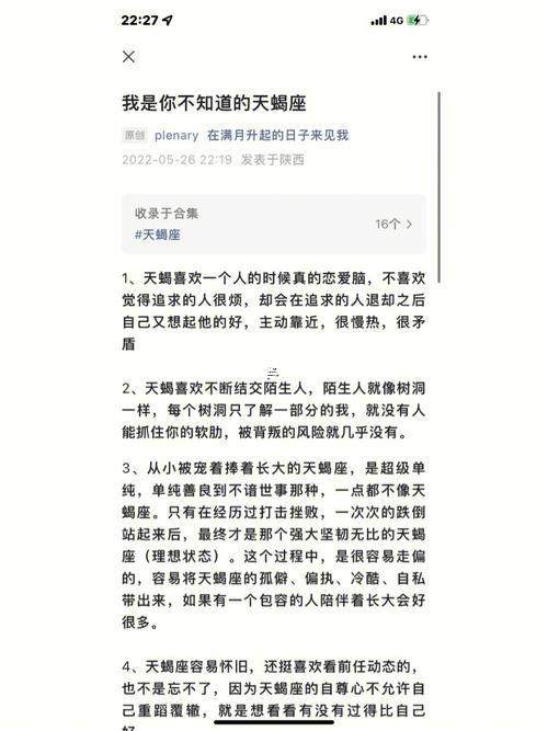 周公解夢夢見狗子走草