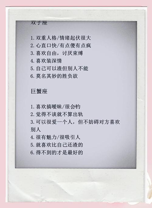 火象星座射手座怎樣做像獅子座一樣