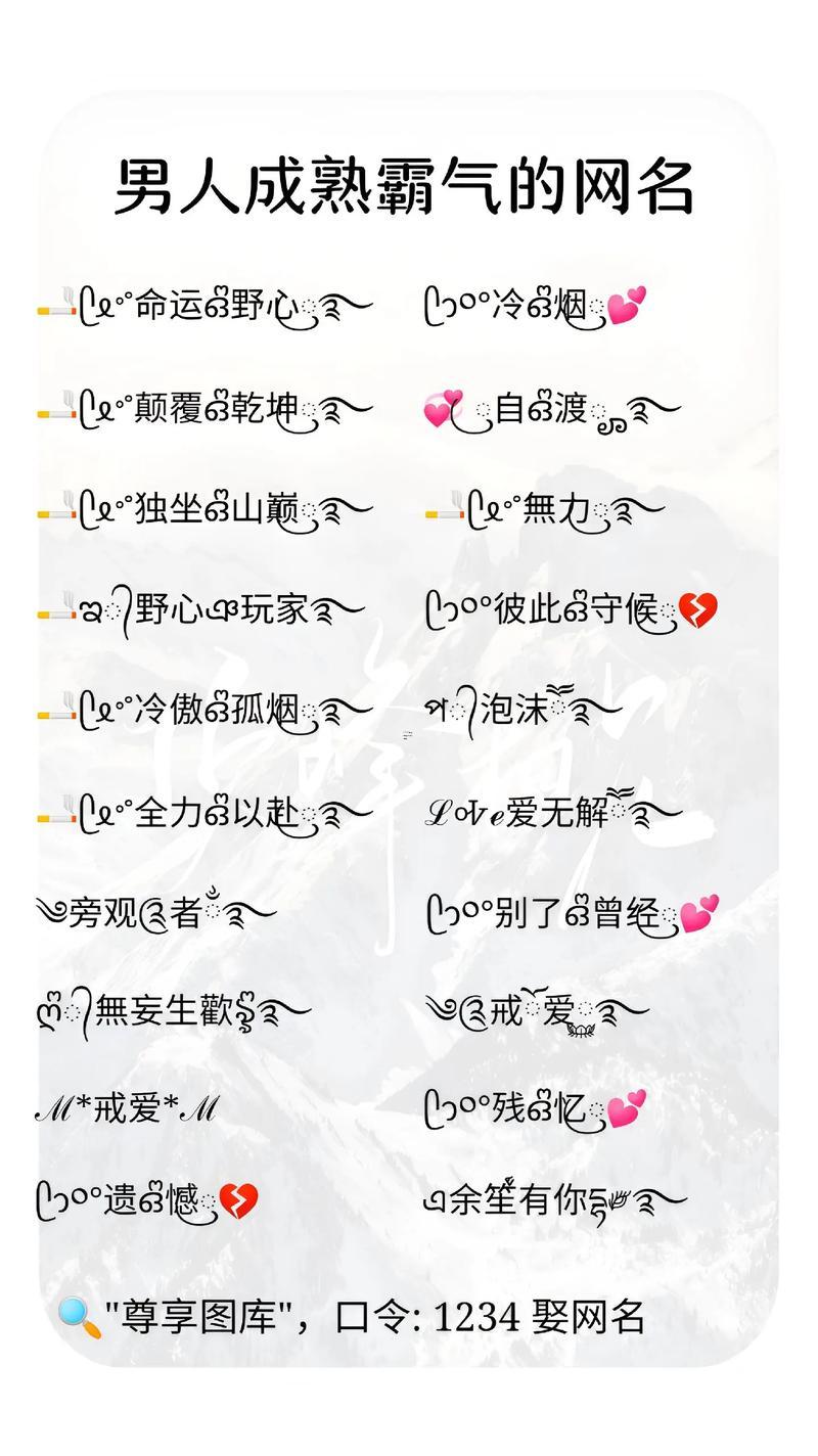 男人微信網(wǎng)名成熟穩(wěn)重