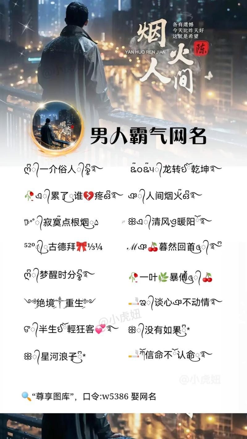 一看就是帥哥的網(wǎng)名