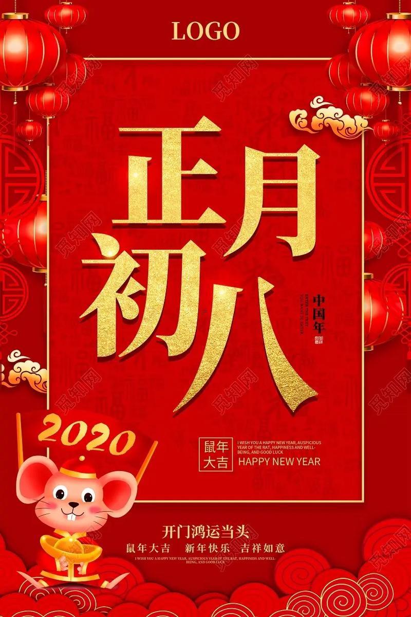 陰歷8月份開業(yè)吉日查詢