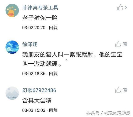 魔獸世界搞笑名字