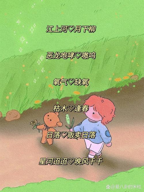 好聽(tīng)的情侶網(wǎng)名