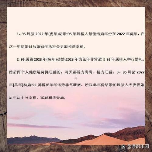 山頭火跟沙中土沒(méi)問(wèn)題婚配嗎