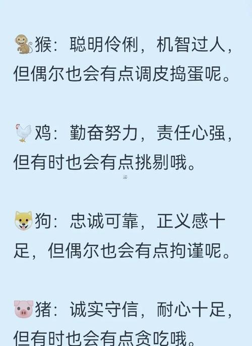 屬猴女同屬狗男相配嗎