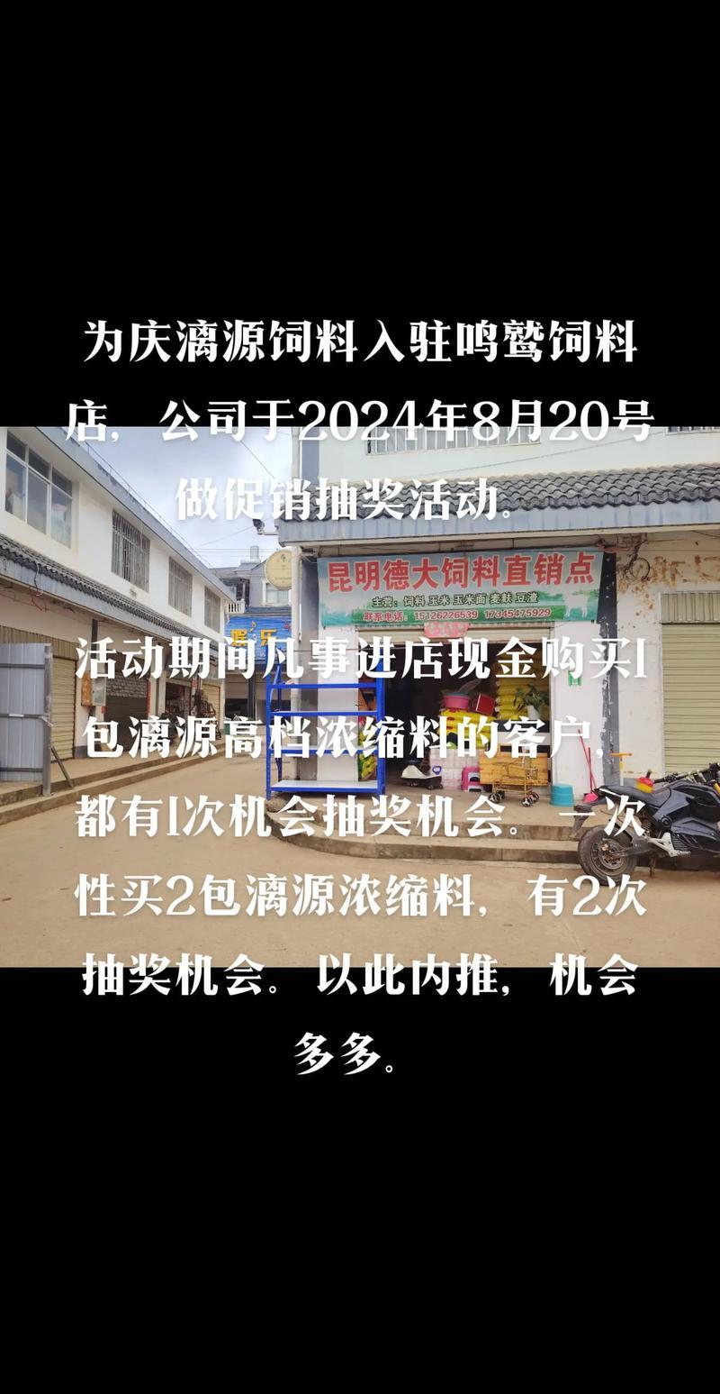 2026八月開業(yè)的最佳的日期